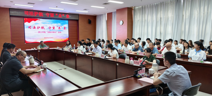 法制教育：“司法护航，守望‘未’来”...
